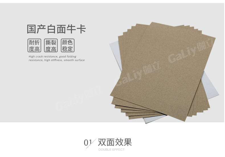 國產(chǎn)白面?？╛07