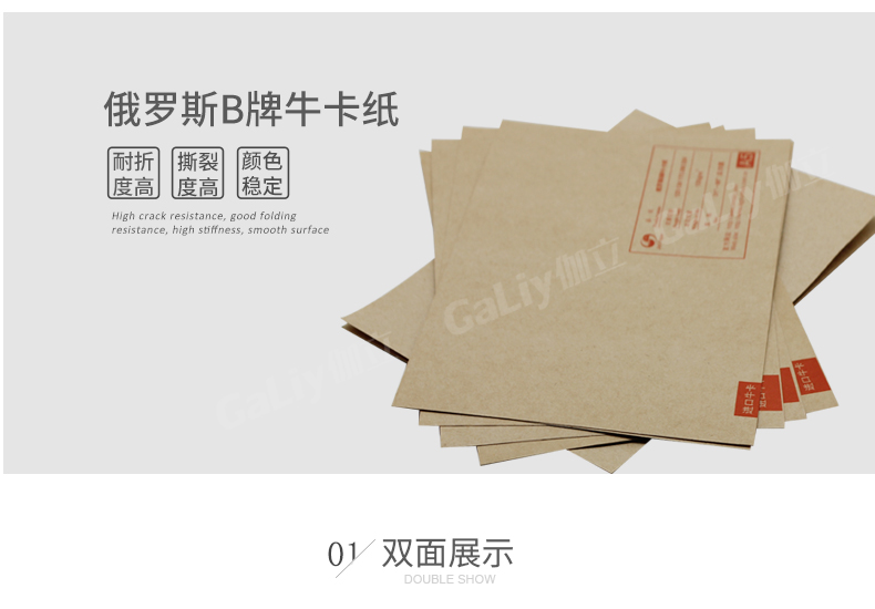 俄羅斯B牌?？╛07