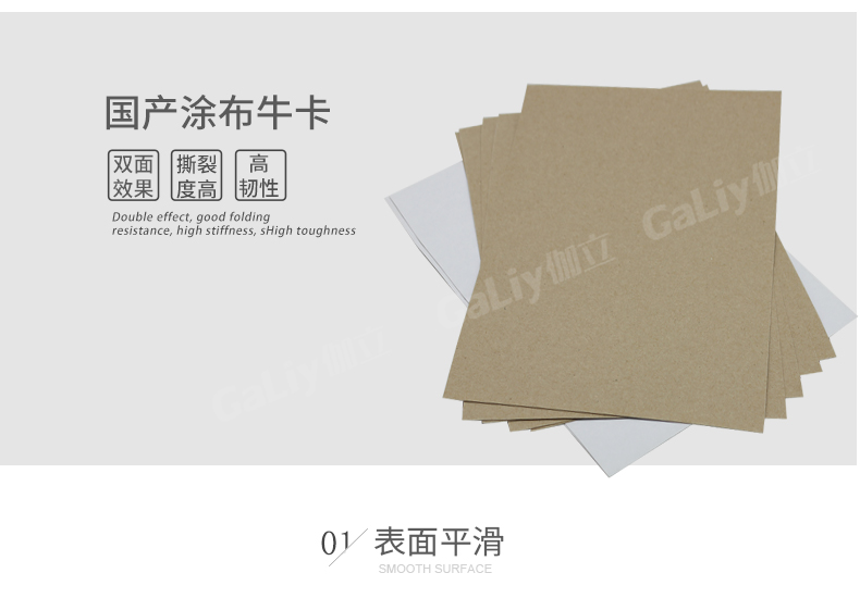 國(guó)產(chǎn)涂布?？╛07