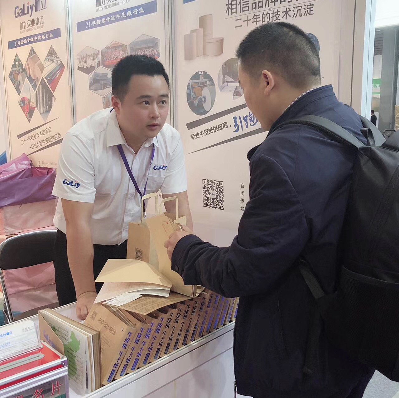 伽立實業(yè)集團(tuán)