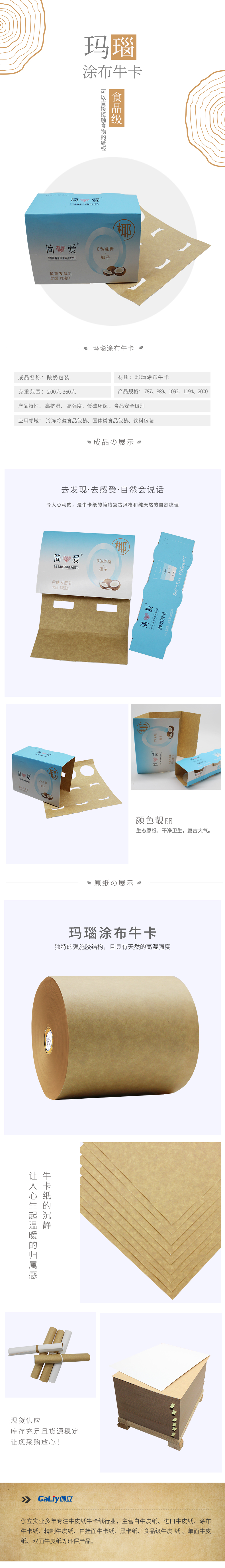 瑪瑙涂布?？?