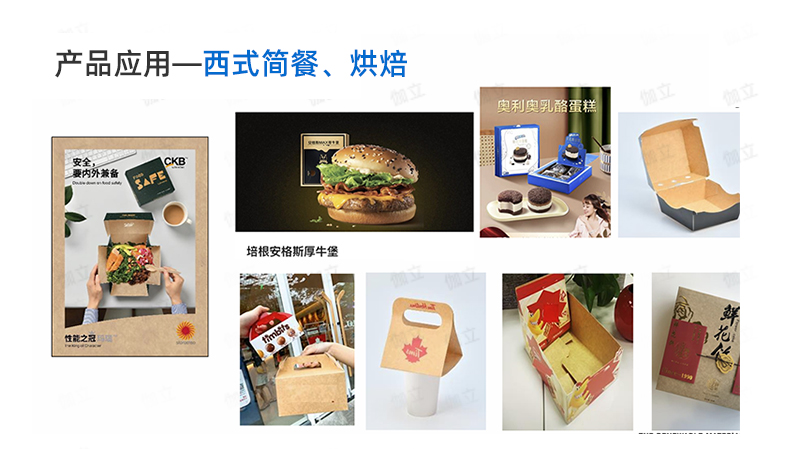 產(chǎn)品應(yīng)用_02